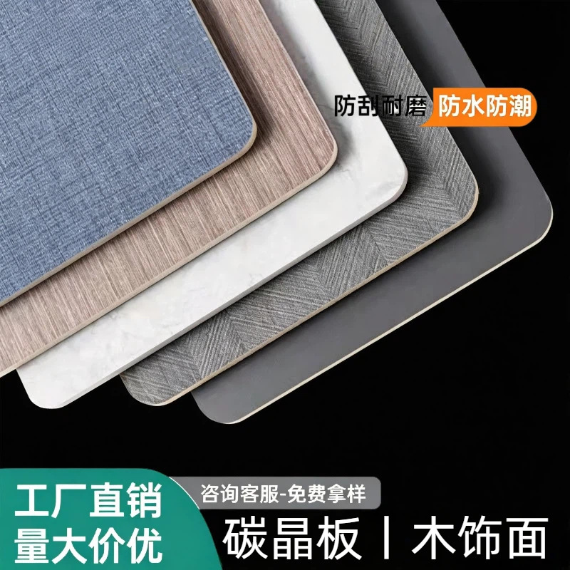 New Carbon Crystal Panels for Whole-House Wall Protection, In-Stock for Quick Delivery, Wall Panels for Bedroom and Bathroom, Indoor Self-Installation Wood Veneer New Carbon Crystal Panels for Whole-House Wall Protection, In-Stock for Quick Delivery, Wall Panels for Bedroom and Bathroom, Indoor Self-Installation Wood Veneer
