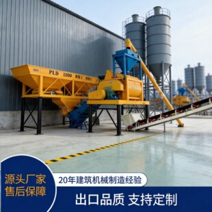 HZS25�͔���վ���Ű���O�䏊��ʽ500�ͻ���������C���Ƹ�Ч