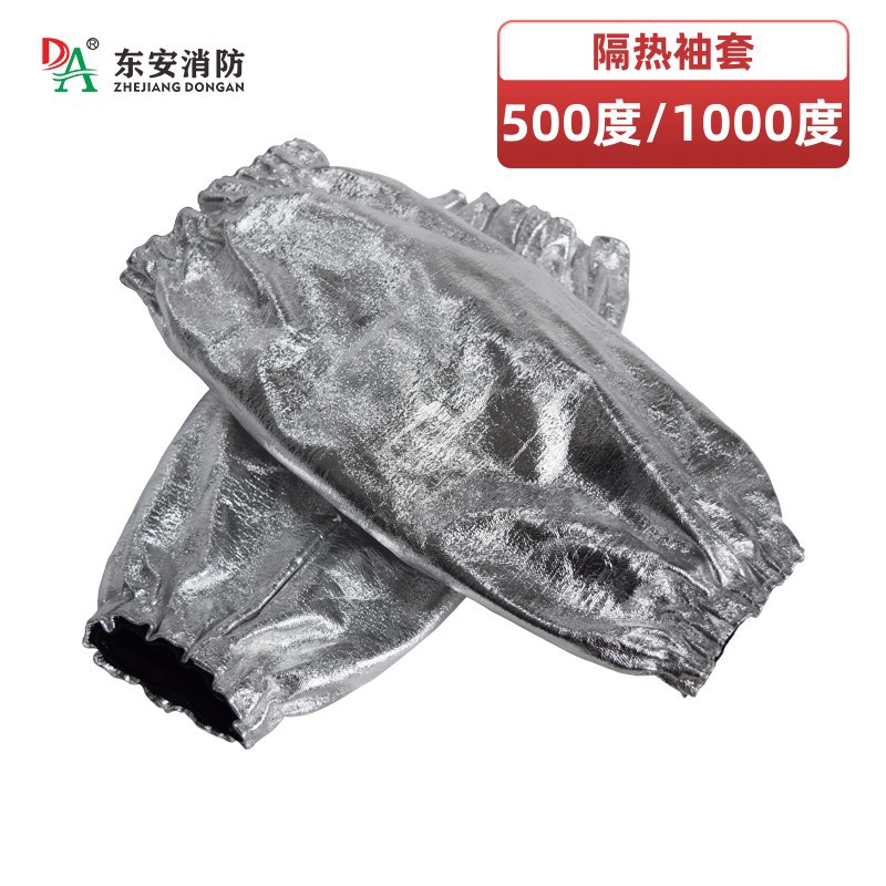 厂家直销宏兴500/1000度隔热袖套工业铝箔防火耐高温辐射科兴东安