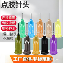 1/4Ӣ���c�z��^����45��90��ᘾ��ݿ��c�z���ע�z�C6.5MM��^