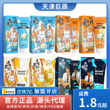 Mr.heer荷尔先生润滑液水溶性男同志后庭私处仿真润滑剂情趣水剂