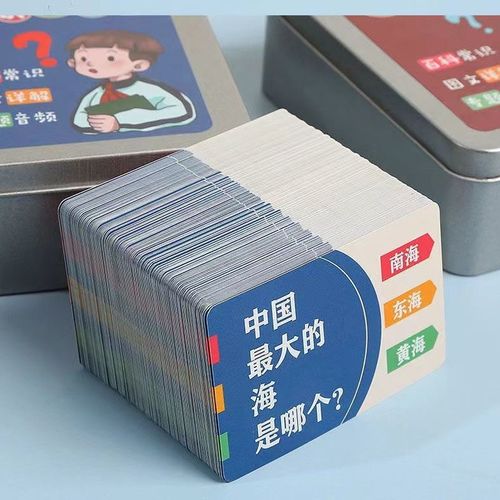 Wholesale fun cards, knowledge energy cards, encyclopedia, common sense answer cards, graphic and text explanations, knowledge parent-child interactive games