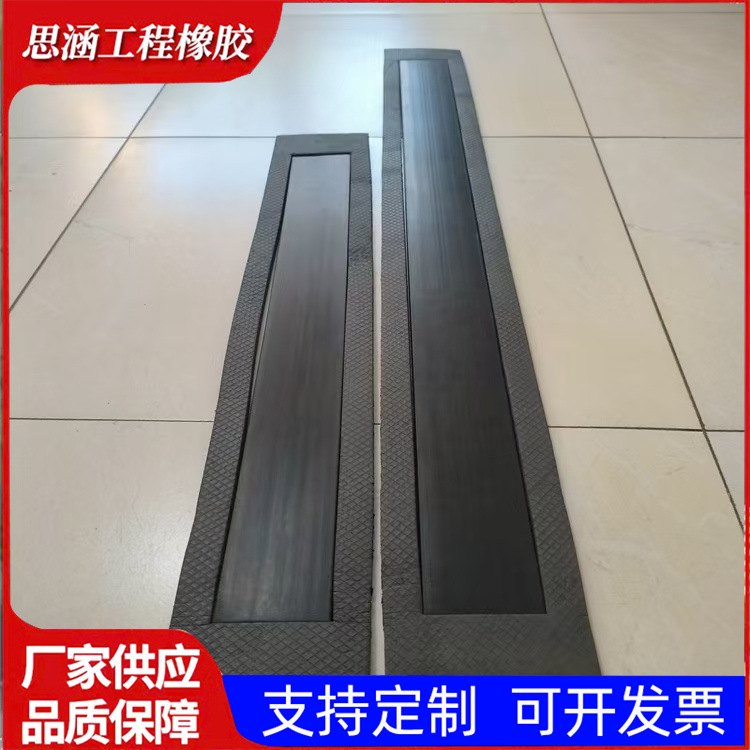 厂家供应轨道橡胶弹性垫板HDPE三元乙丙弹性垫层A型B型橡胶减震垫