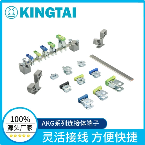 KINGTAI от производителя терминал синий AKG35BU UP3-35 (BU) LAKG35BU