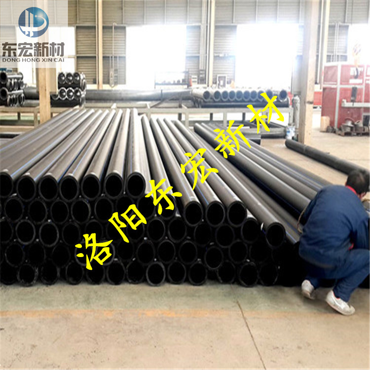 洛阳pe管生产厂家，10公斤压力160pe管报价