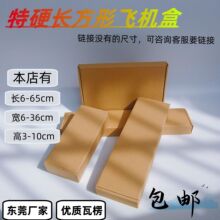 ��15-16CM�����L�����w�C�Д��a���������f���b���мӺ�����