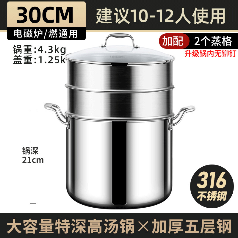 Alemán extra gruesa 316 olla de sopa de acero inoxidable hogar estofado olla de carne olla de cocina estufa de gas Cocina de Inducción especial de alta olla de sopa