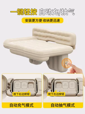 Rear Seat Sleeping Pad, Foldable: Vehicle-mounted inflatable bed