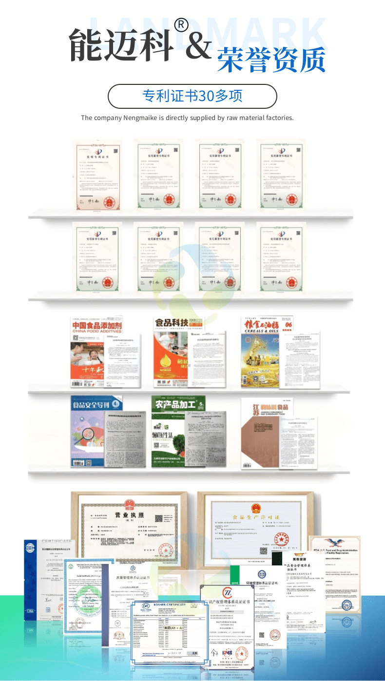 肉桂醛详情页20241105_7@凡科快图