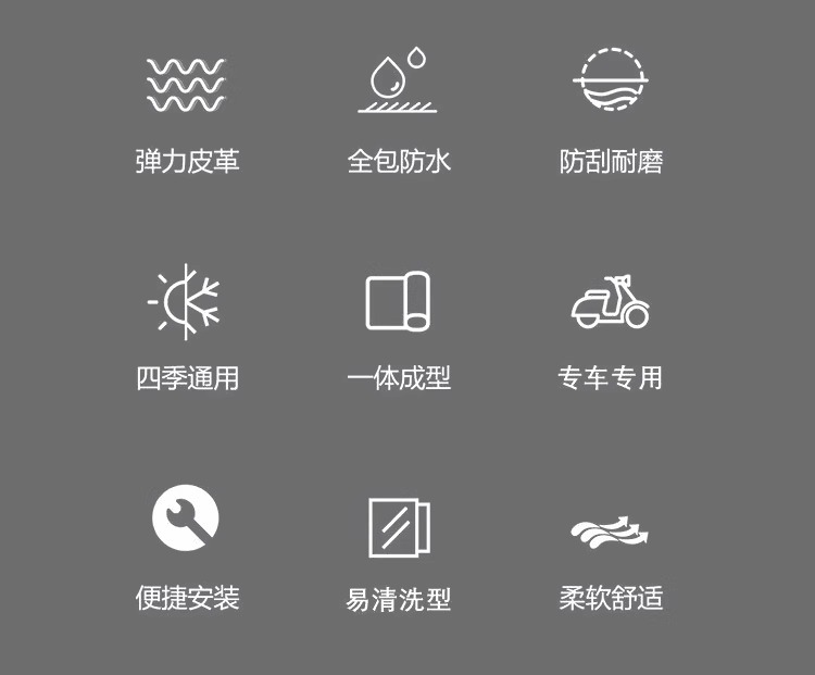 Suitable for Qingqi Suzuki Us125T Seat Cover Leather Rainproof and Sunproof Scooter Uyuu Seat Cushion Cover Anti-Slip