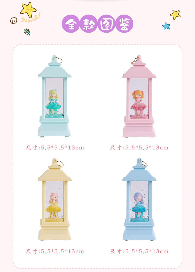 花语少女水晶灯盲盒_03.jpg