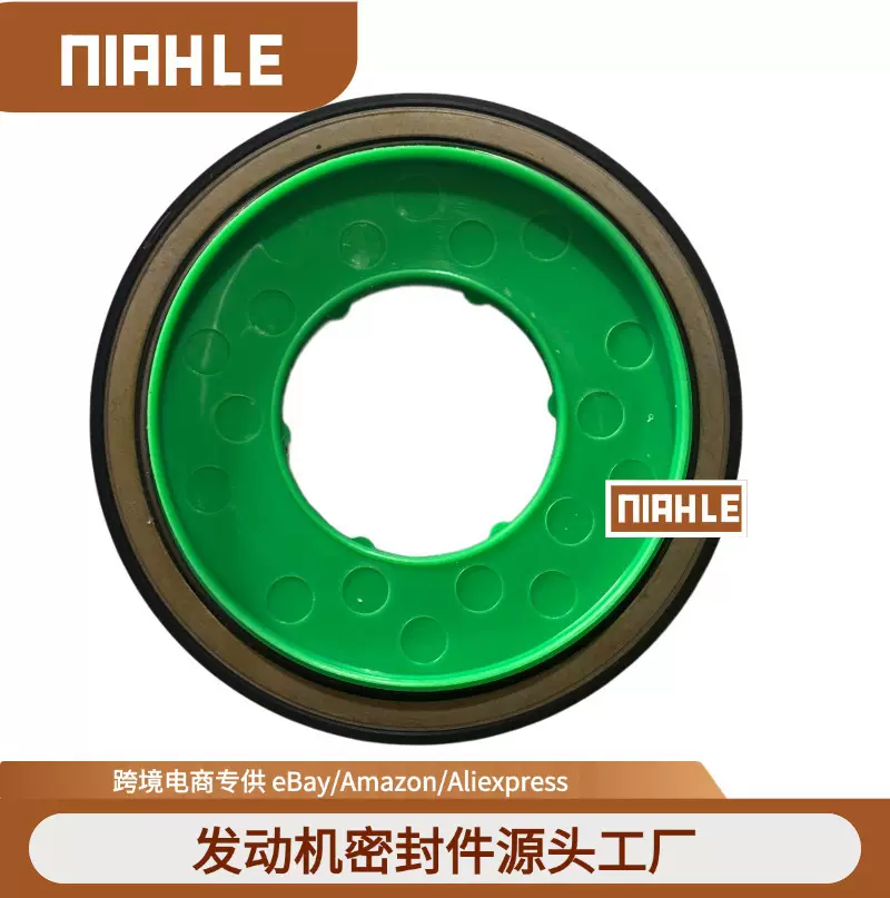 曲轴前油封 适用于路虎揽胜LR084639 LR122697