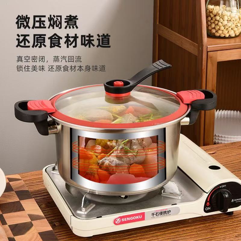 加厚不锈钢304微压锅多功能家用料理炖肉煮粥蒸汤锅厨房压力锅|undefined