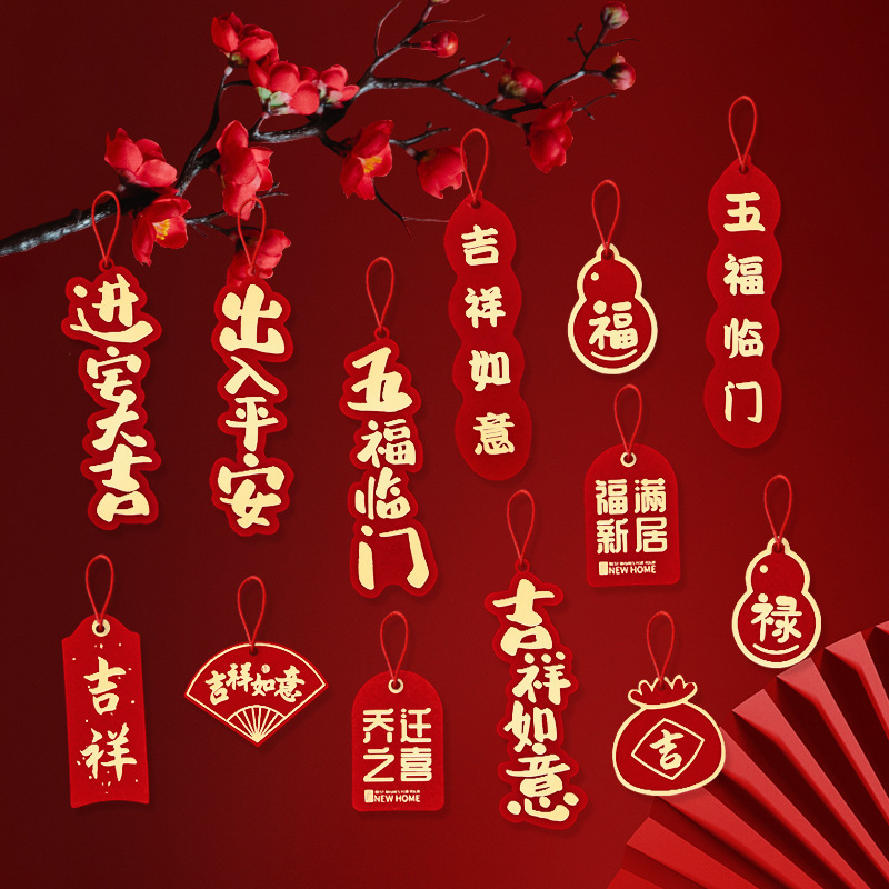 ♛다섯 가지 축복 엘리베이터 카드 1세트♛+선물