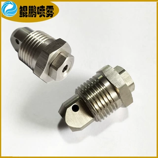 不锈钢BD空心锥形喷嘴 除尘雾化喷头加工订制非标件喷嘴 喷嘴厂家