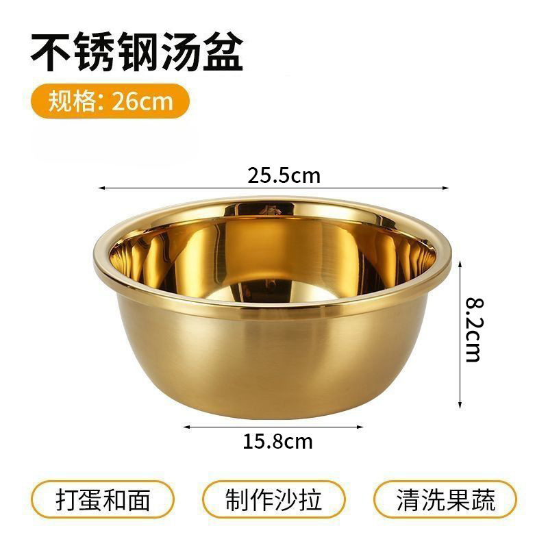 家用厨房专用盆不锈钢盆食品级家用洗菜盆厨房和面揉面盆料理盆|undefined