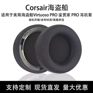 �m�����̺��I��Virtuoso PRO���C��2024�¿��b�p�� PRO���ֺ��d��