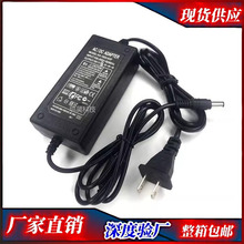 适用火焰山烧烤炉烤串风机电源线12V4A 1240#石新适配器带线