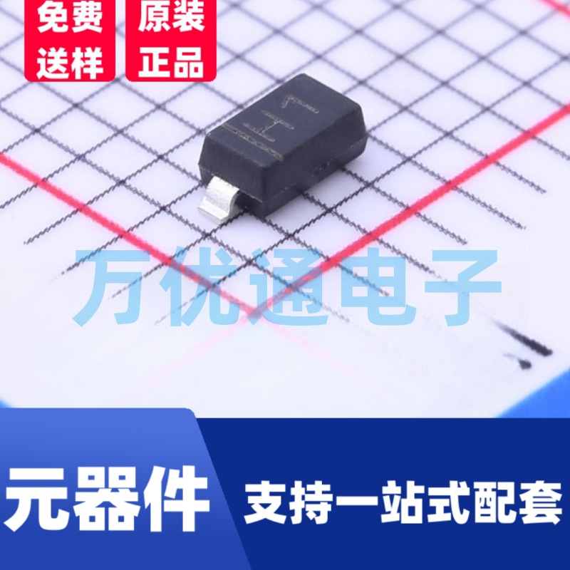 贴片稳压二极管 MMSZ5241B SOD-123封装 丝印H1 齐纳二极管 现货