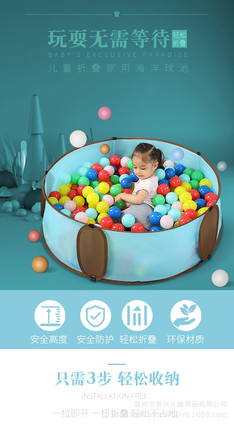 折叠球池a_01.jpg
