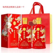 富贵吉祥52度500ml浓香型白酒整箱礼盒批发代发婚庆