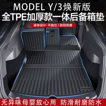 �m����˹������model3Y��TPE�����|ȫ���������|����ǰ�����|