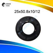 洗衣机配件油封 电机油封 25X50.8X10/12 丁晴骨架油封O型密封圈