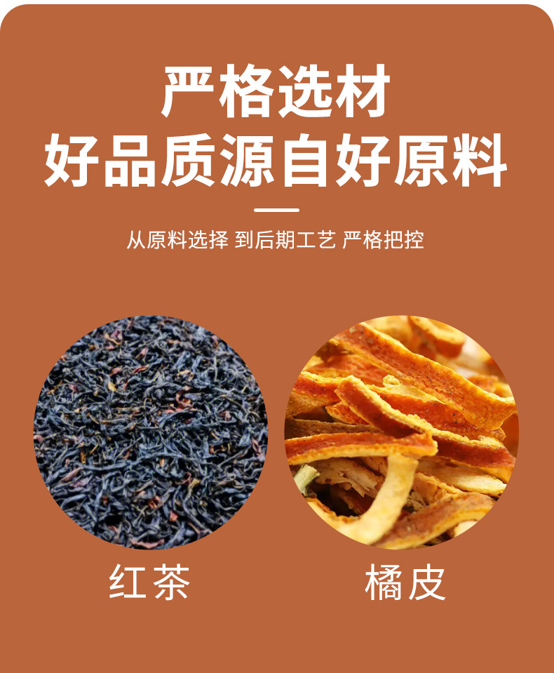 Chen Pi Black Tea Osmanthus Blend Triangular Tea Bags 3g x 50 Sachets 150g Sugar Free Cold Brew Wellness Tea quality and texture