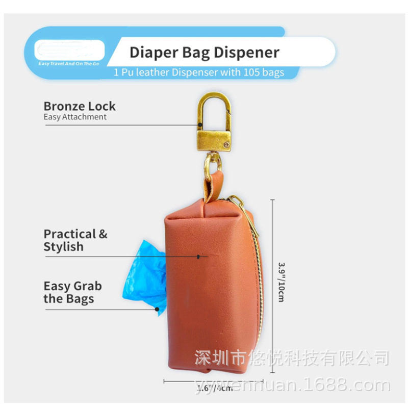 Cross-border leather diaper bag dispenser 7 packs diaper bag replacement suitable for infant stool storage bag