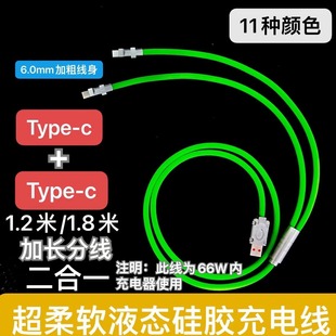 DIY�ֹ�����������һUSB��Type-c+Type-c��늾�һ�϶�66WҺ�B�辀