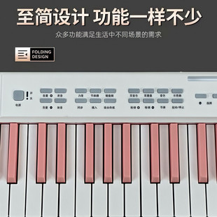 ✅ Srr Portable Foldableing Electric Piano 88-Key Digital Keyboard Student Adult Beginner Kindergarten Teacher Exam Professional Home