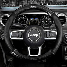 适用Jeep吉普指南者方向盘套自由光自由侠牧马人大切诺基碳纤把套