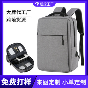 ��Ůͬ��s�̄ձ�����X������USB��늷�ˮ�p�����I�YƷ����