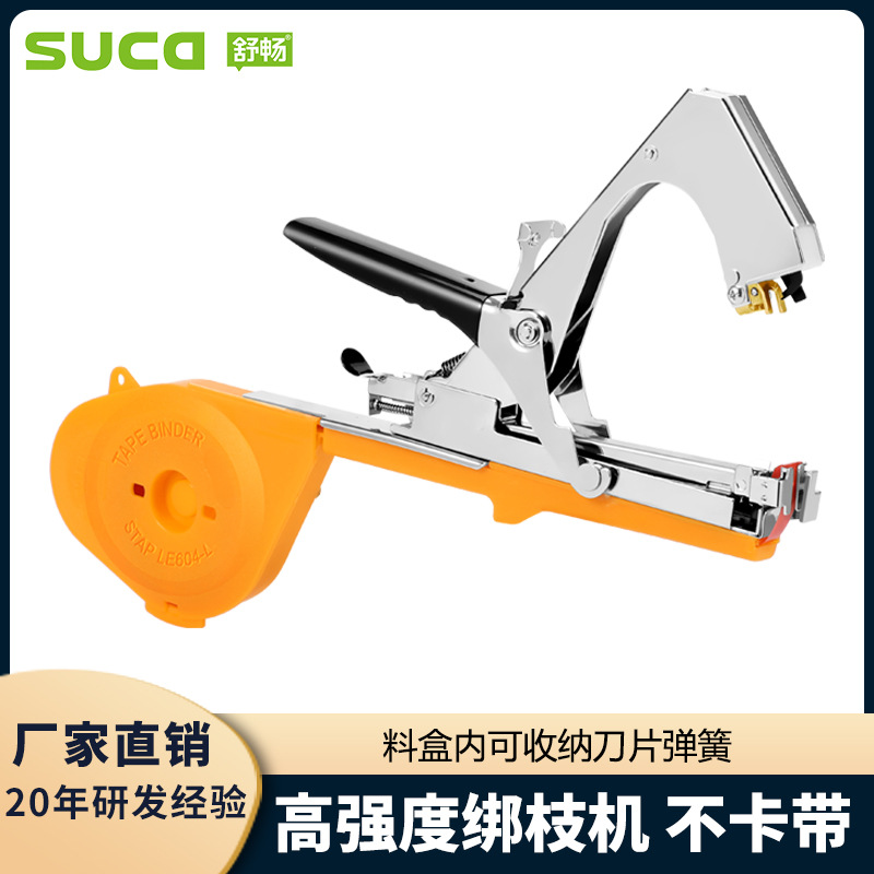 韩国款园林树枝绑蔓枪绑蔓机绑枝机绑蔓枪绑藤机葡萄绑蔓绑枝机