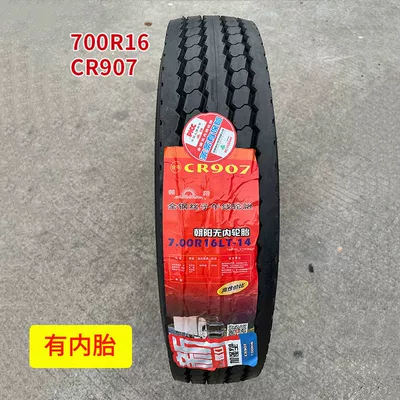 16 R15 All Steel — Off-road şinlər - full-rigid-wire-700r16-907-with-inner-tube