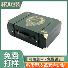 外包装礼盒烫金彩印深绿色金色翻盖型手提皮带扣包装盒小批量定制