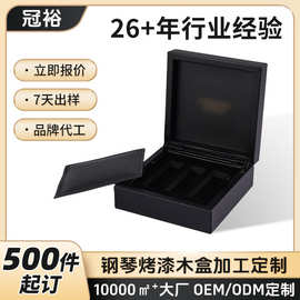 定制哑光面黑色翻盖木盒首饰收纳高端木盒柔软布绒方形木盒定制