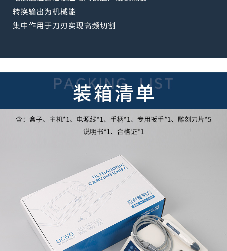 详情_10