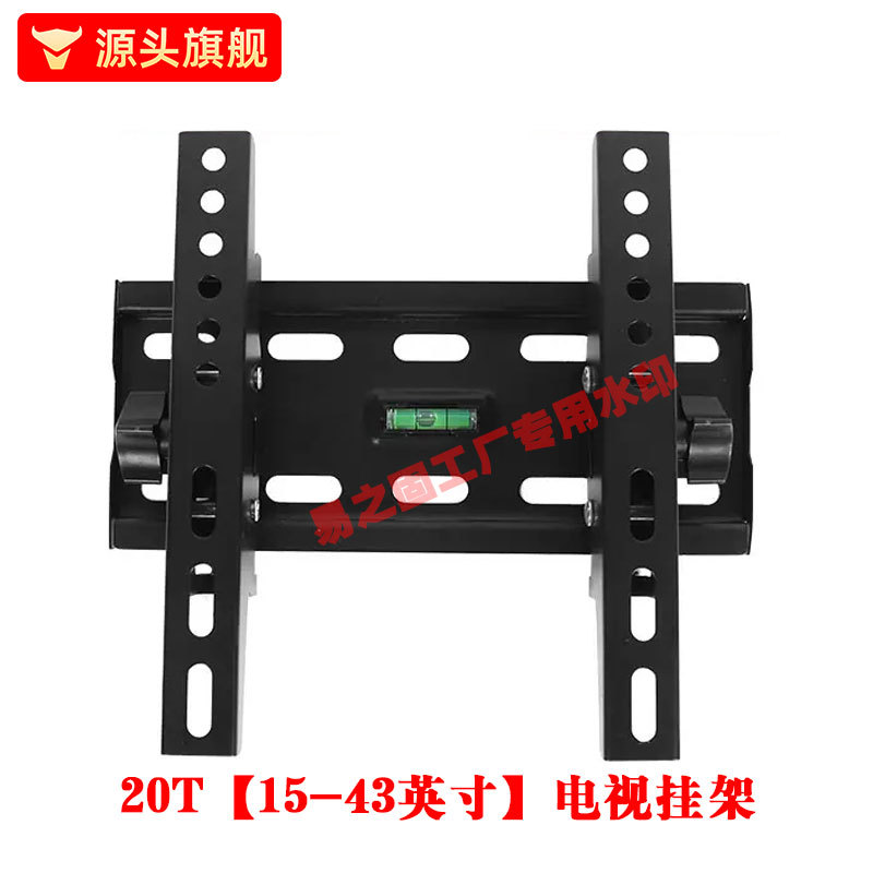 Soporte de televisión de comercio exterior colgante engrosado tipo integral ajustable de paso soporte de televisión accesorio de pared colgante universal