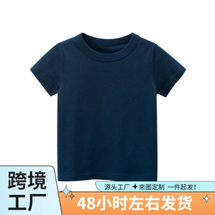 �羳ͯ�b�ļ� ��ͯ����T��V�����n�漃ɫ�l�Dӡ�ƃ�ͯ�·�