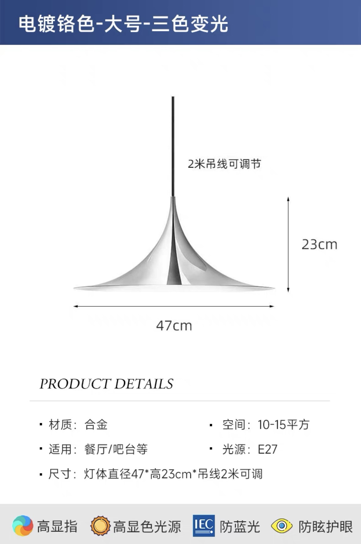 Large electroplating Silver