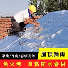 ��ˮ���ķ�ˮ�N�a©�N��ճ�����픲���߿p϶�Bˮ©ˮ��ˮ����