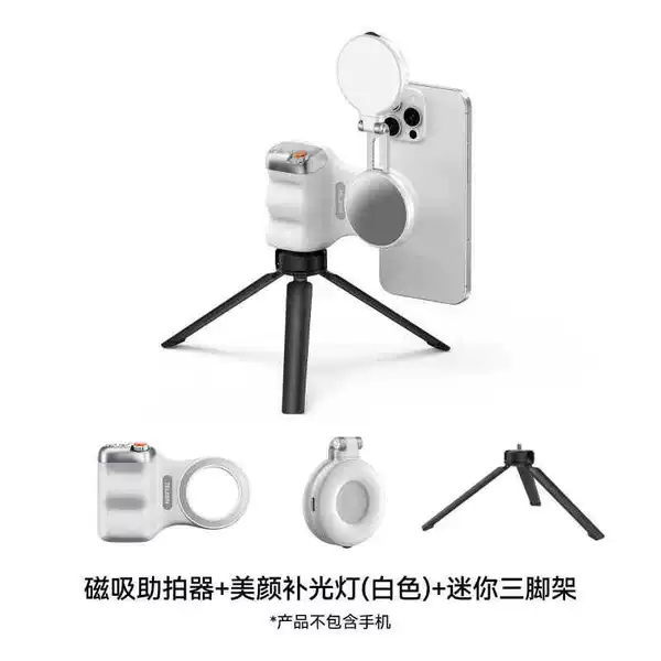 White tripod, fill light