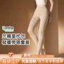 高腰薄款无痕提臀秋裤