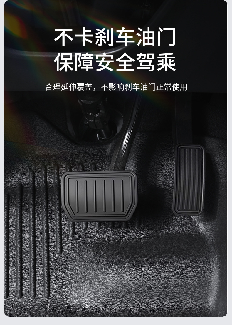 TPE car floor mats for Chevrolet Cruze, full coverage, easy to maintain, dirt-resistant and wear-resistant car floor mats