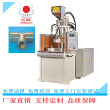 【定制伺服】45T双色转盘立式注塑机 圆盘精密成型机 厂家直供