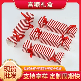 喜糖盒;烘焙包装;纸盒