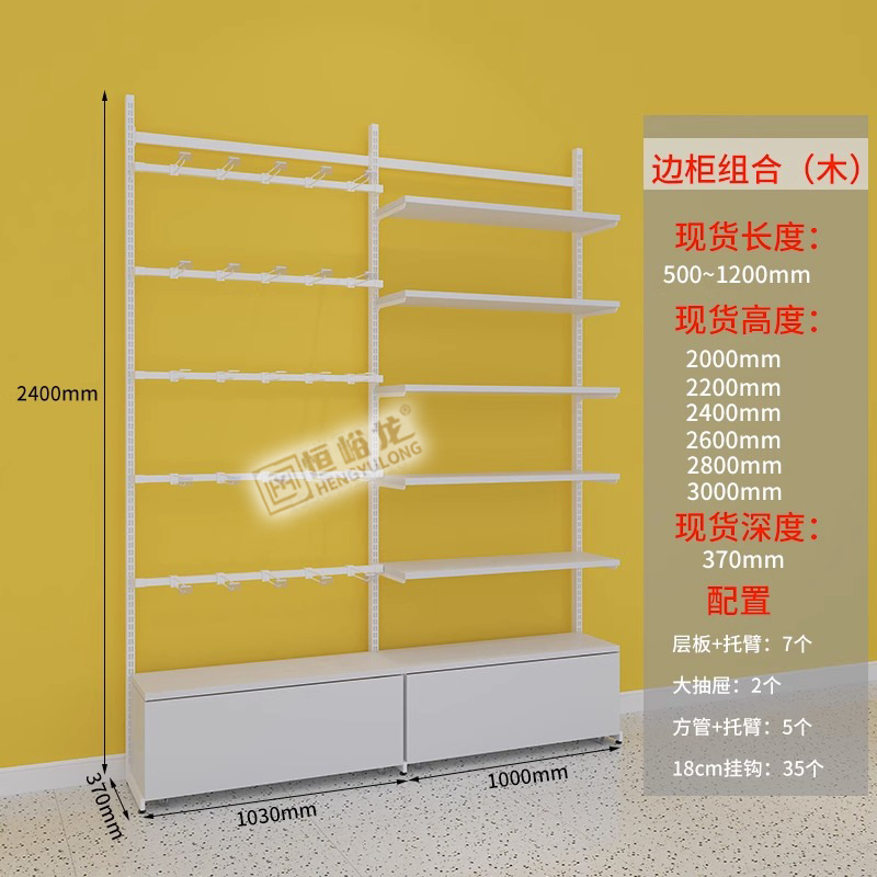 단일 열 측면 캐비닛 조합