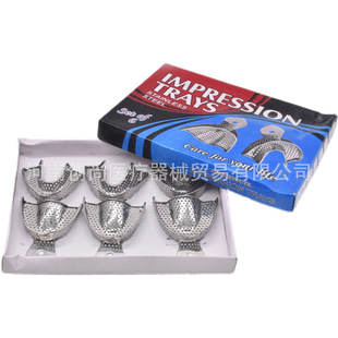 Dental Impression Tray Stainless Steel Dental Tray Set Mold Sampling Tray with Holes 1 Box of 6 Pieces
