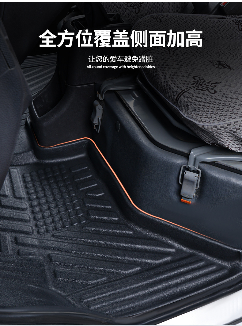Special Wuling Rongguang Floor Mats Fully Surround Rongguang 6407/Rongguang 6470 Special Car Modification Accessories Tpe Floor Mats
